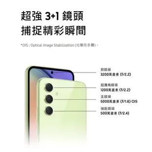 SAMSUNG Galaxy A54 5G SM-A546 6G/128G 8G/256G防塵防水 雙卡機 全新公司貨