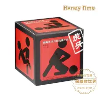 在飛比找momo購物網優惠-【保險套世界】Honey Time哈妮來_樂活套虎牙型保險套