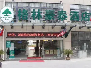 格林豪泰常州京滬高鐵北站環球恐龍城店GreenTree Inn Changzhou Jinghu High-speed Rail North Station Global Dinosaur City Hotel