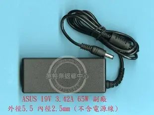 ASUS 華碩 X554 X554L X554LY 19V 3.42A 65W 筆電變壓器 5.5mm*2.5mm
