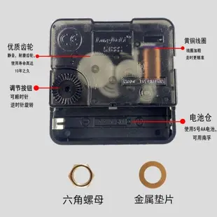 靜音鐘芯十字繡石英鐘quartz表芯掛鐘機芯通用時鐘機心配件帶指針