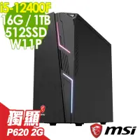 在飛比找momo購物網優惠-【MSI 微星】i5繪圖商用電腦(Codex 5 12TH-