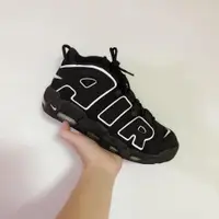 在飛比找蝦皮購物優惠-NIKE AIR MORE UPTEMPO 414962-0