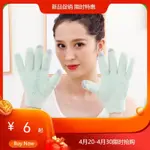 韓版/澳洲同款羽毛紗觸屏手套/玩手機美容凝膠手膜 生產工廠