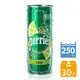 法國 沛綠雅perrier天然氣泡礦泉水(萊姆)250ml x 30瓶 (鋁罐) 免運費 沛綠雅 perrier 氣泡水 礦泉水