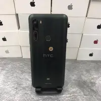 在飛比找Yahoo!奇摩拍賣優惠-【備用手機】HTC U20 5G 綠 8G 256GB 6.