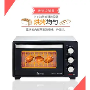 【鍋寶】17L料理好幫手多功能電烤箱(OV-1750-D)可烤全雞