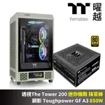 THE TOWER 200 迷你機殼 抹茶綠 支援4090 + TOUGHPOWER GF A3 850W 金牌 十年保 全模組 PCIE GEN5