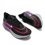 𝓑&𝓦 現貨 免運 NIKE ZOOM FLY 4 男鞋 跑鞋 粉黑 CT2392004