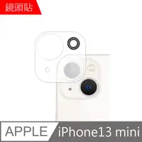 在飛比找PChome24h購物優惠-【MK馬克】APPLE iPhone13 mini 鋼化玻璃