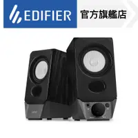 在飛比找蝦皮商城優惠-【EDIFIER】R19BT 2.0 電腦藍牙喇叭 桌上型