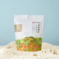 在飛比找台灣好農優惠-(6包含運組)【華邑食品】自然原味米菓(120g/包)