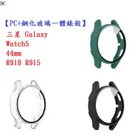 在飛比找蝦皮購物優惠-DC【PC+鋼化玻璃一體錶殼】三星 Galaxy Watch