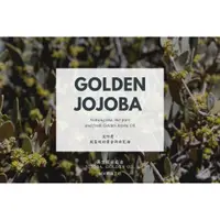 在飛比找蝦皮商城精選優惠-【MW精油工坊】 冷壓黃金荷荷芭油 Golden Jojob