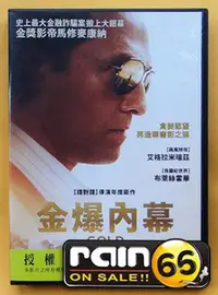 在飛比找Yahoo!奇摩拍賣優惠-＃⊕Rain65⊕正版DVD【金爆內幕】-星際效應-馬修麥康