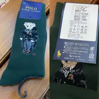 在飛比找蝦皮購物優惠-Polo Ralph Lauren 小熊襪 logo 泰迪熊