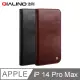 QIALINO Apple iPhone 14 Pro Max 真皮經典皮套