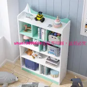 勁爆HN書架置物架簡易玩具收納柜子經濟型矮書柜簡約家用落地格子小書柜