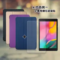 在飛比找神腦生活優惠-三星 Samsung Galaxy Tab A 8.0 20