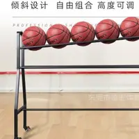 在飛比找蝦皮購物優惠-【廠傢直銷 免稅】三分球架大容量投籃訓練籃球車可移動籃球收納