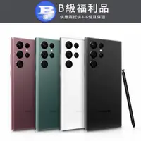 在飛比找PChome24h購物優惠-【福利品】Samsung Galaxy S22 Ultra 