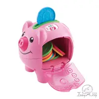 在飛比找蝦皮商城優惠-美國Fisher Price費雪-可愛小豬撲滿 嬰兒玩具 幼