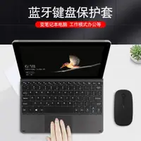 在飛比找ETMall東森購物網優惠-微軟Surface go2觸控鍵盤10.5英寸二合一平板電腦