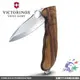 【詮國】瑞士 Victorinox 維氏 Hunter Pro 狩獵者胡桃原木柄 / 0.9411.M63(VN319)