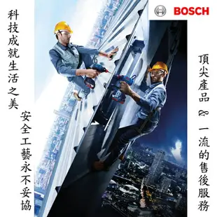 德國BOSCH博世 GSB 180-LI 18V鋰電震動電鑽/起子機 充電起子機 可調扭力