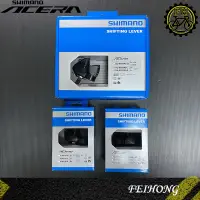 在飛比找蝦皮購物優惠-【小萬】全新盒裝 SHIMANO ALIVIO SL-M31