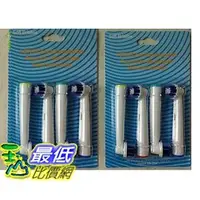 在飛比找PChome商店街優惠-[103 玉山網] 8 個 相容型牙刷套 Replaceme