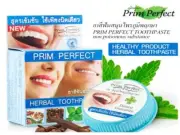 PRIM PERFECT Natural Thai Herbal Toothpaste Strong Formula 25 g