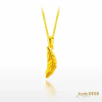 在飛比找蝦皮購物優惠-【J’code真愛密碼】小羽翼 黃金墜子 + 黃金項鍊 99