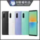 【福利品】SONY Xperia 10 IV 5G 6GB/128GB(XQ-CC72)