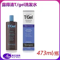 在飛比找淘寶網優惠-美國代購Neutrogena露得清T-gel煤焦油洗髮水水楊