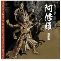 在飛比找蝦皮購物優惠-初版 正版 全新未拆 海洋堂 佛像 神像 山口式 初代 轉輪