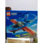 樂高 LEGO 60323 CITY系列 CITY 特技飛機