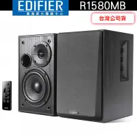 在飛比找蝦皮商城優惠-EDIFIER 漫步者 R1580MB 2.0聲道 二件式 