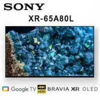 在飛比找環球Online優惠-SONY XR-65A80L 65吋4K美規中文介面 OLE