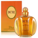 【DIOR 迪奧】DUNE 沙丘女性淡香水 EDT 100ML(平行輸入)