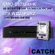 [昌運科技] ICATCH 可取 KMQ-0828EU-K 8路 數位錄影主機 + WD23PURZ 紫標 2TB