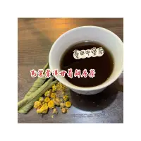 在飛比找蝦皮商城精選優惠-｛薆田｝開心哺乳調養茶（產後調養）。芭樂葉洋甘菊養生茶。西洋