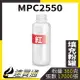 【速買通】RICOH MPC2550 紅 填充式碳粉罐