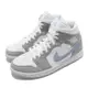 Nike 休閒鞋 W Air Jordan 1代 男女鞋 中筒 Mid AJ1喬丹 小DIOR 情侶鞋 冰底 灰白藍 BQ6472-105
