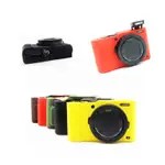 國際牌 適用於松下 LUMIX GF10 GF9 GF8 GF7 LX10 LX15 相機軟矽膠裝甲橡膠外殼保護套保護機