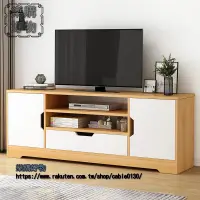 在飛比找樂天市場購物網優惠-北歐電視櫃高款電視桌加高寬小戶型經濟型實木色電視機櫃