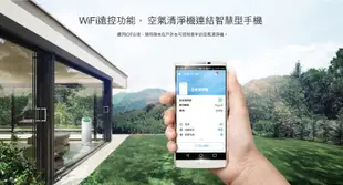 LG 空氣清淨機 AS-401WWJ1 AS401WWJ1 大白 WIFI 公司貨