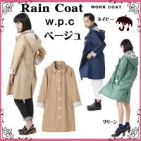 在飛比找蝦皮購物優惠-全新日本帶回 w.p.c 潑水加工風衣式設計感雨衣外套
