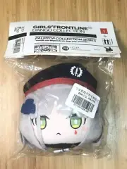 Girls Frontline Mochimochi Manju 2018 Christmas Plush Toy Taito 416 HK416 dango