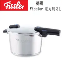 在飛比找蝦皮購物優惠-德國 Fissler vitaquick 新款 藍點 26c